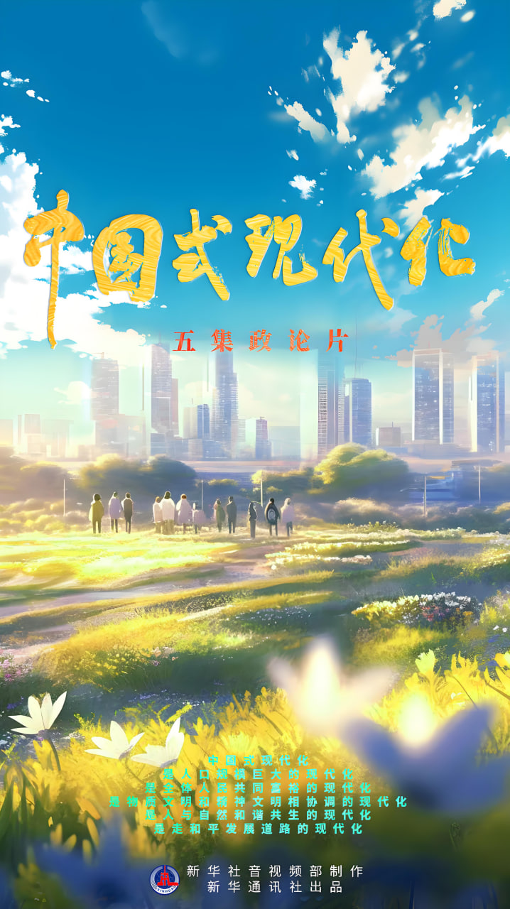 院线电影
